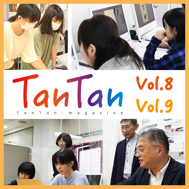 tantan コレクション 雑誌